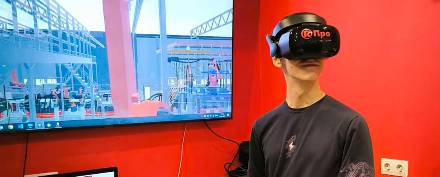 Российский фонд содействия инновациям